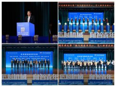 <strong>“优良班集体”获代表豆煜轩分享了班级</strong>