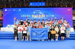 <strong>正在高端制制、增材制制、微纳制制、智</strong>