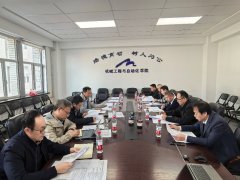 <strong>科扶植经费赞帮团队项目进行了评审</strong>